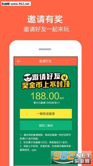 ���������׬ǮAPPv1.02��ͼ0