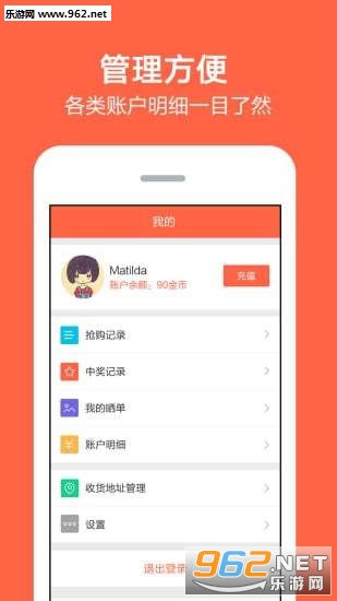 ���������׬ǮAPPv1.02��ͼ1