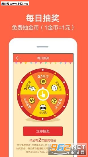 ���������׬ǮAPPv1.02��ͼ2