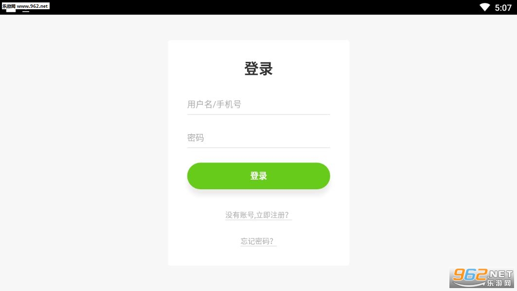 δ����԰app��ͼ1