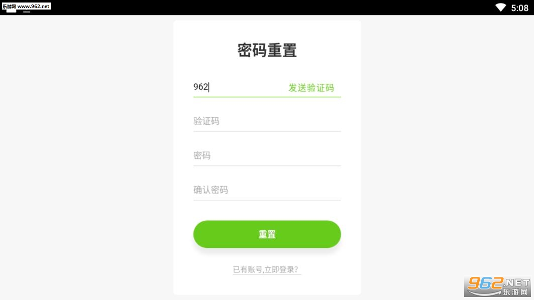δ����԰app��ͼ2
