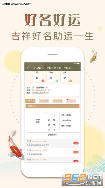 ��������ȡ�������°�v1.2.1��ͼ0