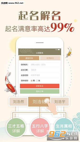 ��������ȡ�������°�v1.2.1��ͼ2