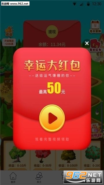 ������԰������ְ��ͼ0