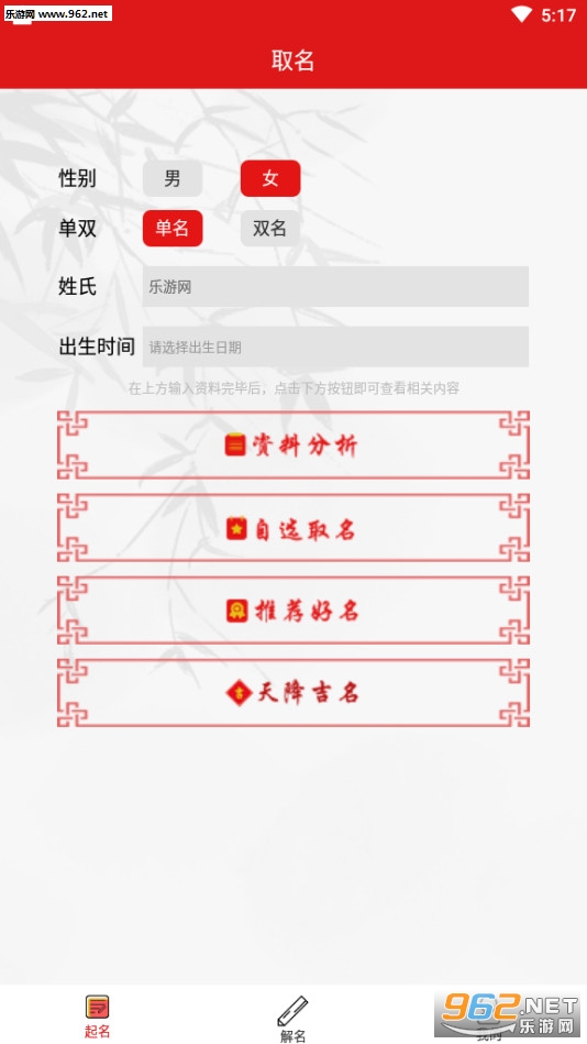 ȡ���ִ�ȫ�к�����appv2.1.3��ͼ0
