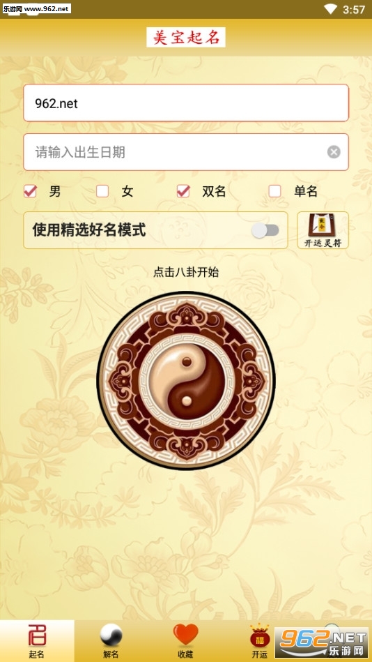 ��������app��ѽ�ͼ0