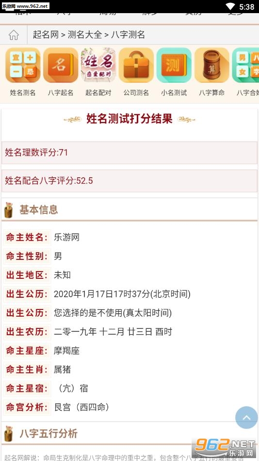��ͨ�������Դ��appv1.0.1��ͼ0