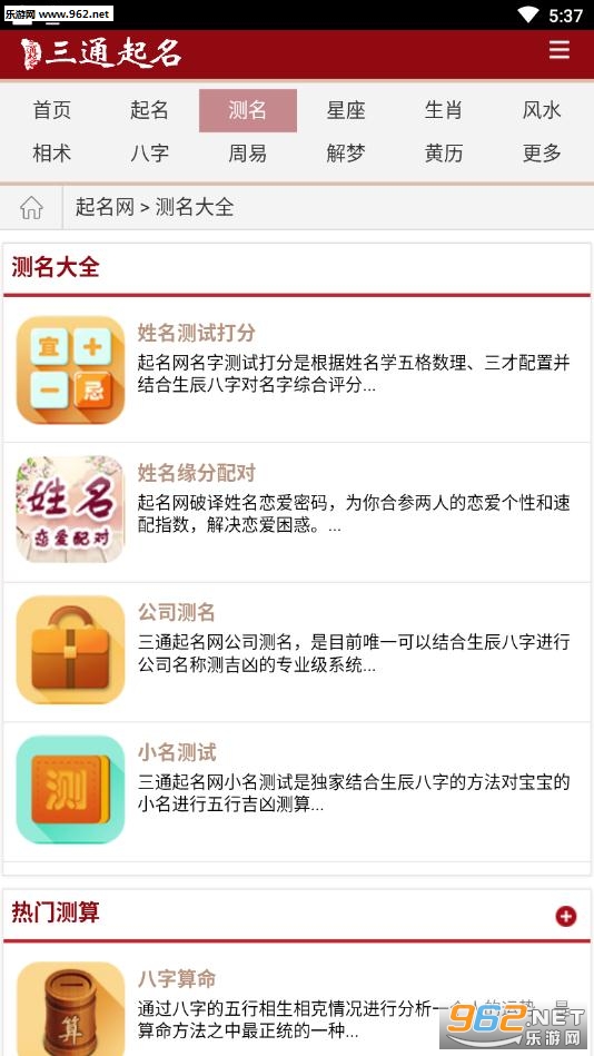 ��ͨ�������Դ��appv1.0.1��ͼ2