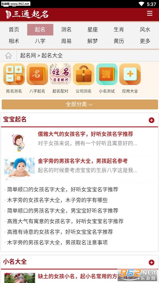 ��ͨ�������Դ��appv1.0.1��ͼ3