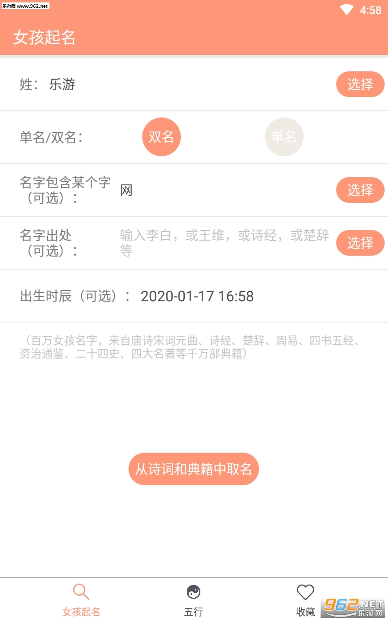 Ů������ȡ����appv11.0��ͼ0
