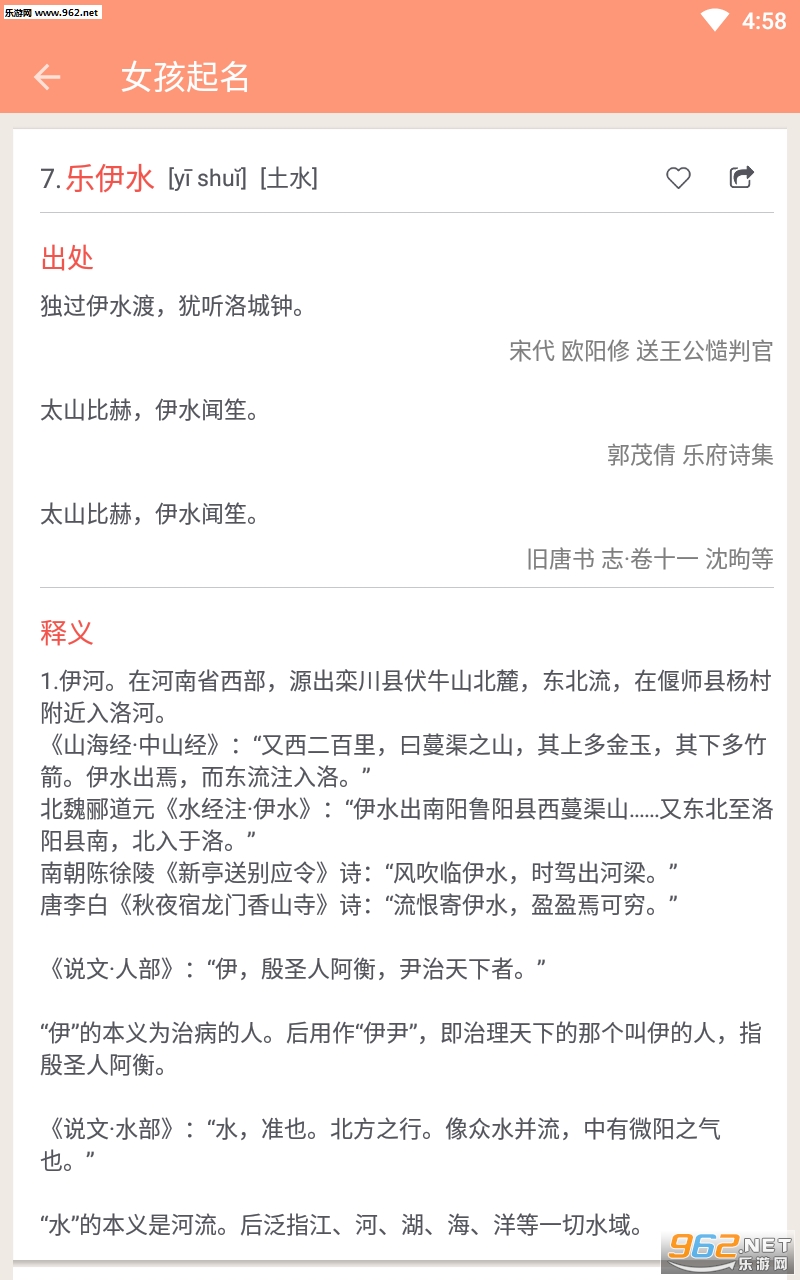 Ů������ȡ����appv11.0��ͼ1