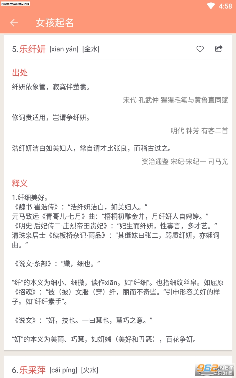 Ů������ȡ����appv11.0��ͼ2