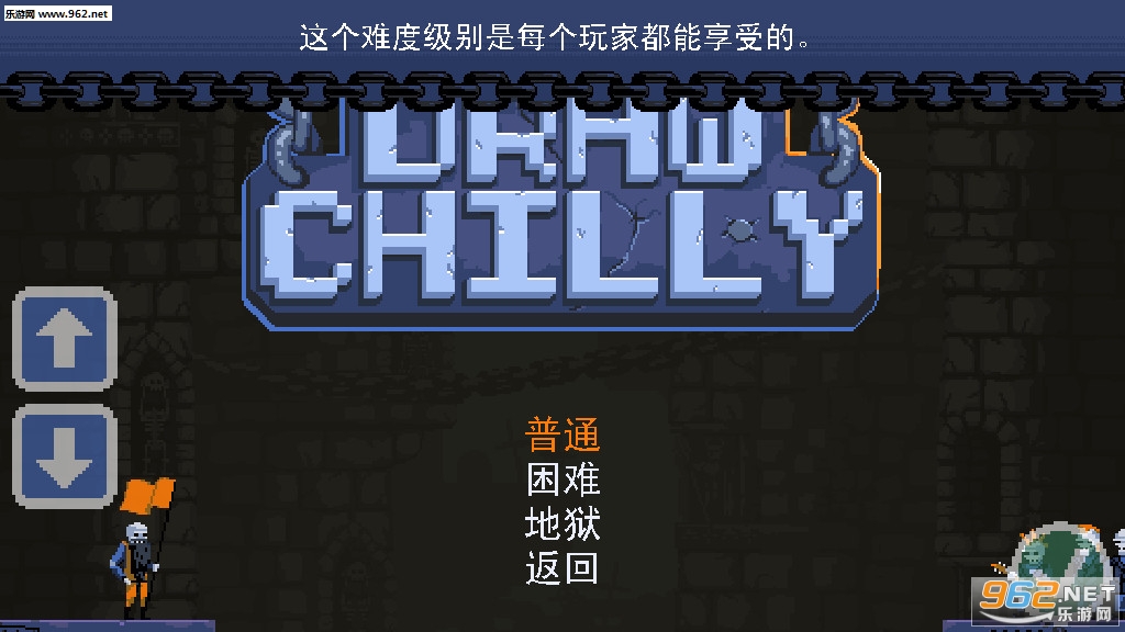 DRAW CHILLY(画冷DRAWCHILLY安卓版)截图0