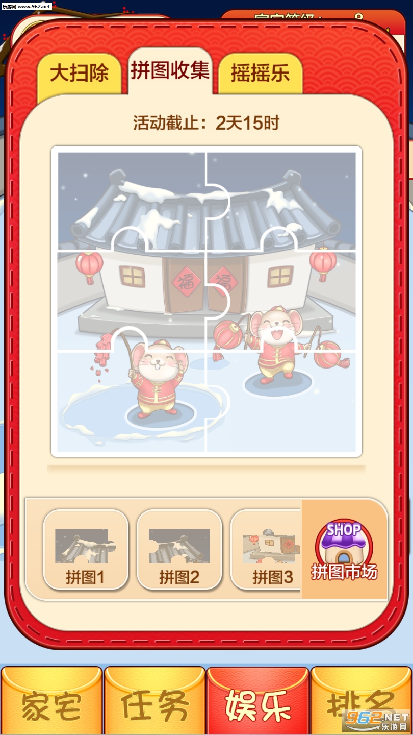 ����֮�Һ����v1.3.0��ͼ0