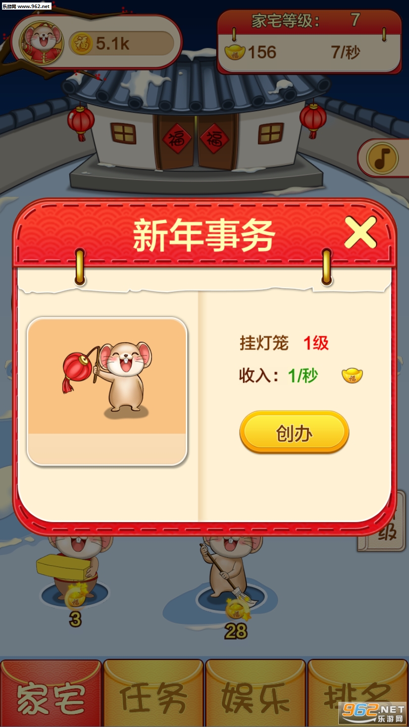 ����֮�Һ����v1.3.0��ͼ1