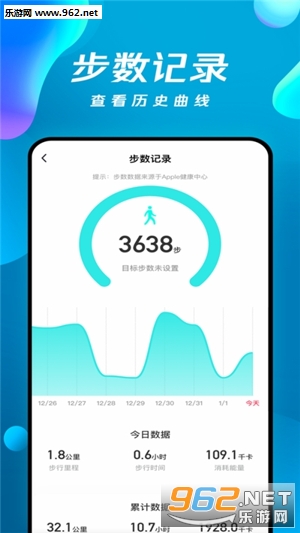 Ǯ�мƲ�׬Ǯappv1.0.3��ͼ1
