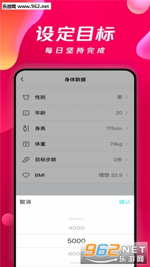 Ǯ�мƲ�׬Ǯappv1.0.3��ͼ2