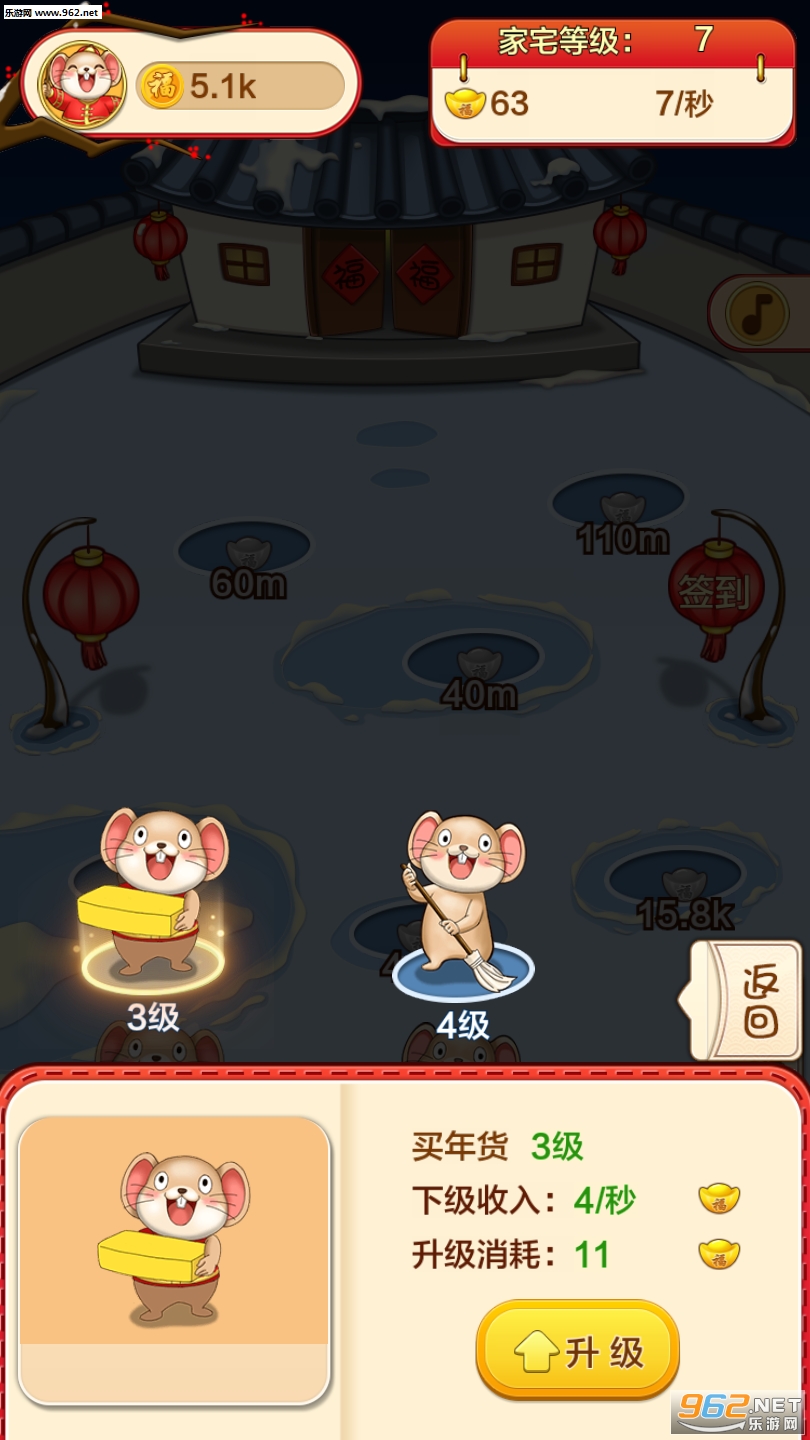 ����֮�Һ����v1.3.0��ͼ2