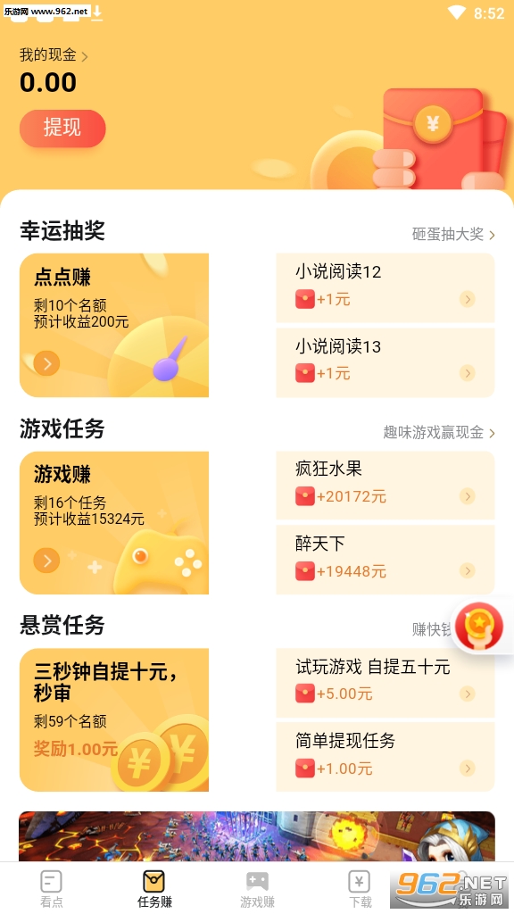 ��׬�������°汾��ͼ0