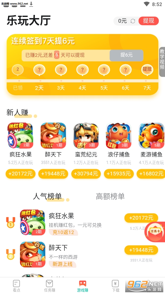 ��׬�������°汾��ͼ1