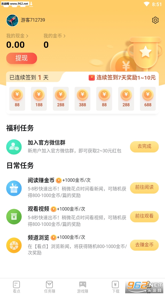��׬�������°汾��ͼ2