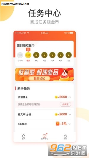 �����ڰ�׬Ǯappv1.0��ͼ0