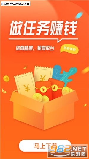 �����ڰ�׬Ǯappv1.0��ͼ2