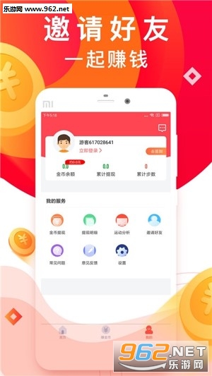 �����ڰ�׬Ǯappv1.0��ͼ1