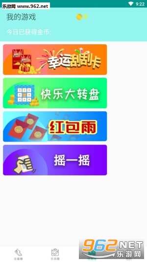 ����Ϊӯ��·׬Ǯv1.1.6��ͼ0