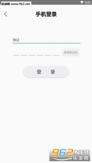 ����Ϊӯ��·׬Ǯv1.1.6��ͼ2