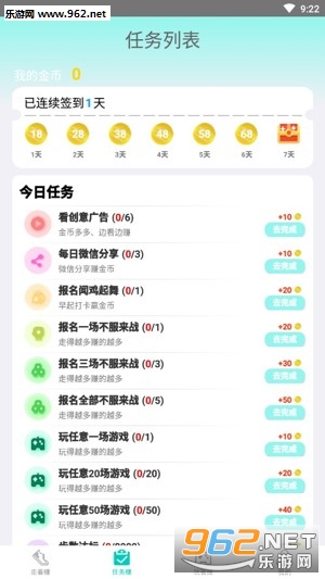 ����Ϊӯ��·׬Ǯv1.1.6��ͼ1