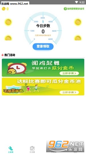 ����Ϊӯ��·׬Ǯv1.1.6��ͼ3