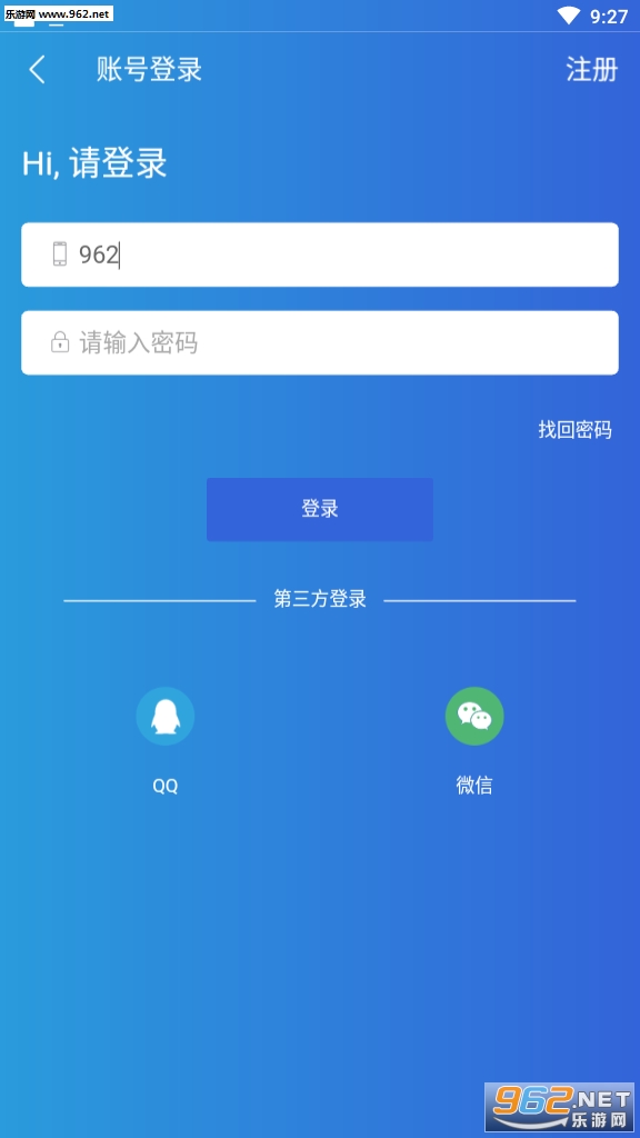 Part-time job(兼职驴app)截图0