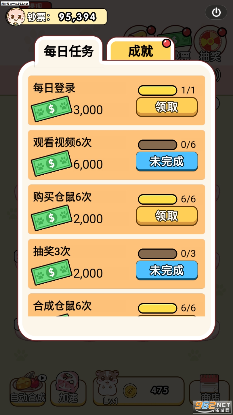 ȫ������������v1.0.3��ͼ1