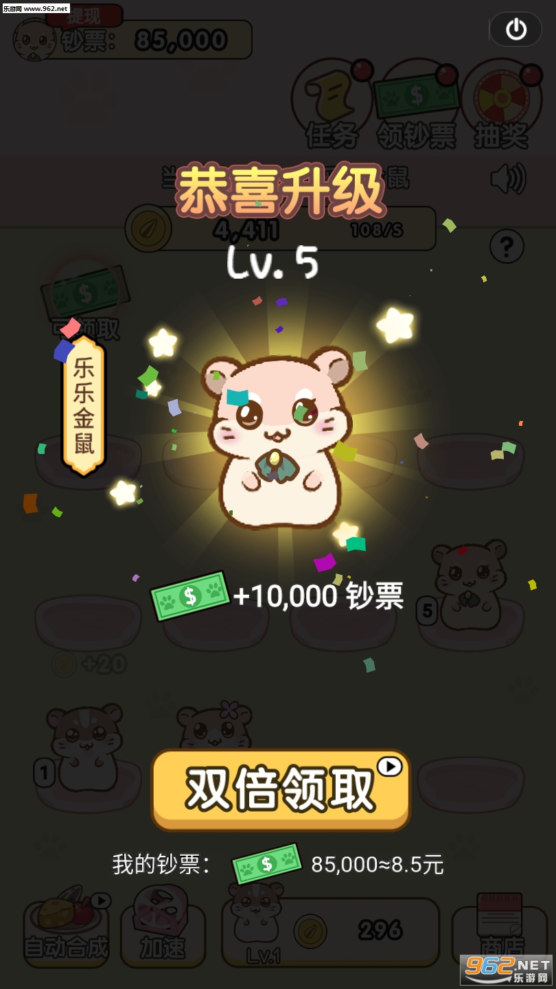 ȫ������������v1.0.3��ͼ2