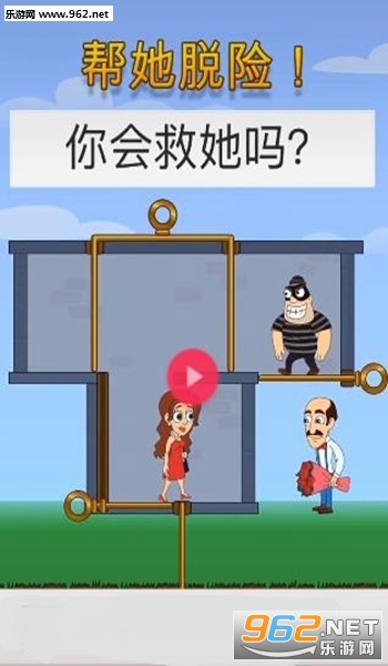 Save The Girl(������������С��Ϸ)v1.0.1��ͼ0