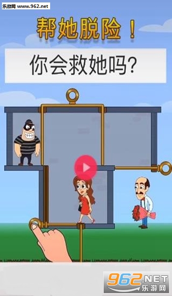 Save The Girl(������������С��Ϸ)v1.0.1��ͼ3