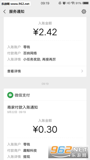 ƴ�����������°�v1.3.2 ��׿���ͼ1
