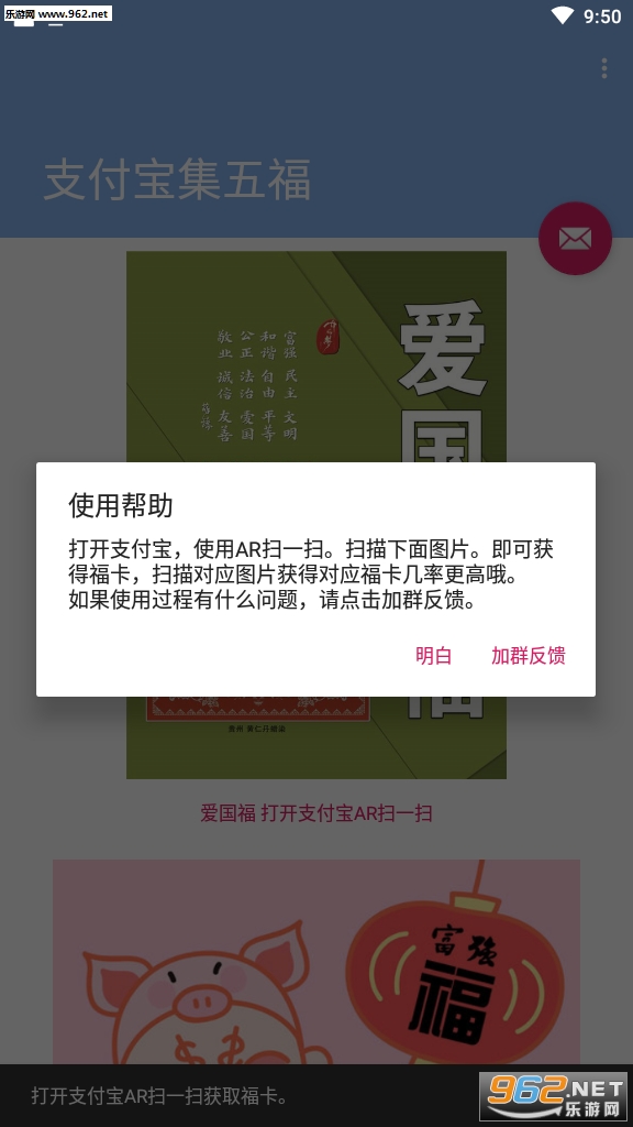 ֧�������帣׬Ǯapp��ͼ0