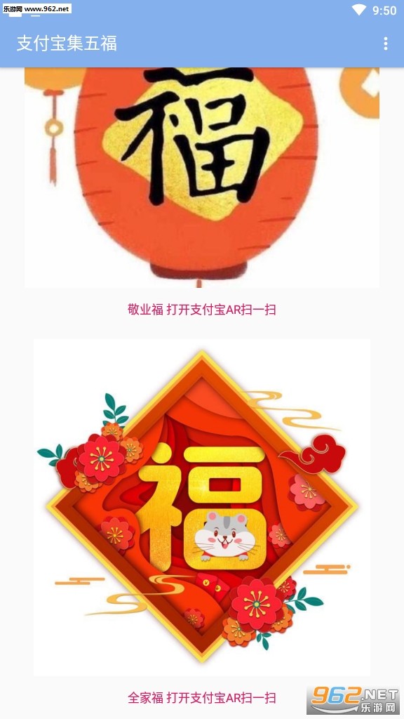 ֧�������帣׬Ǯapp��ͼ1