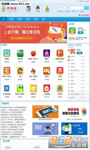 ��׬����app��ͼ0
