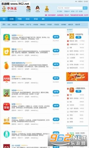 ��׬����app��ͼ1