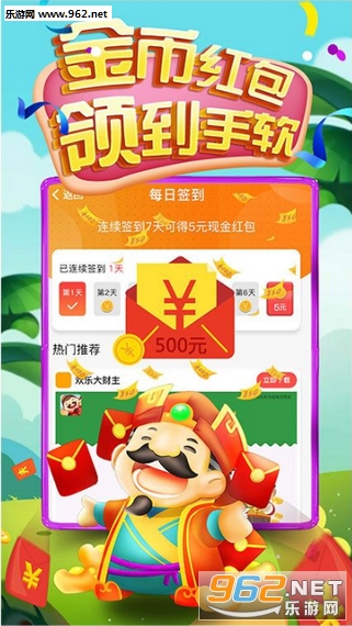 ���ִ�������������v1.0.1��ͼ2