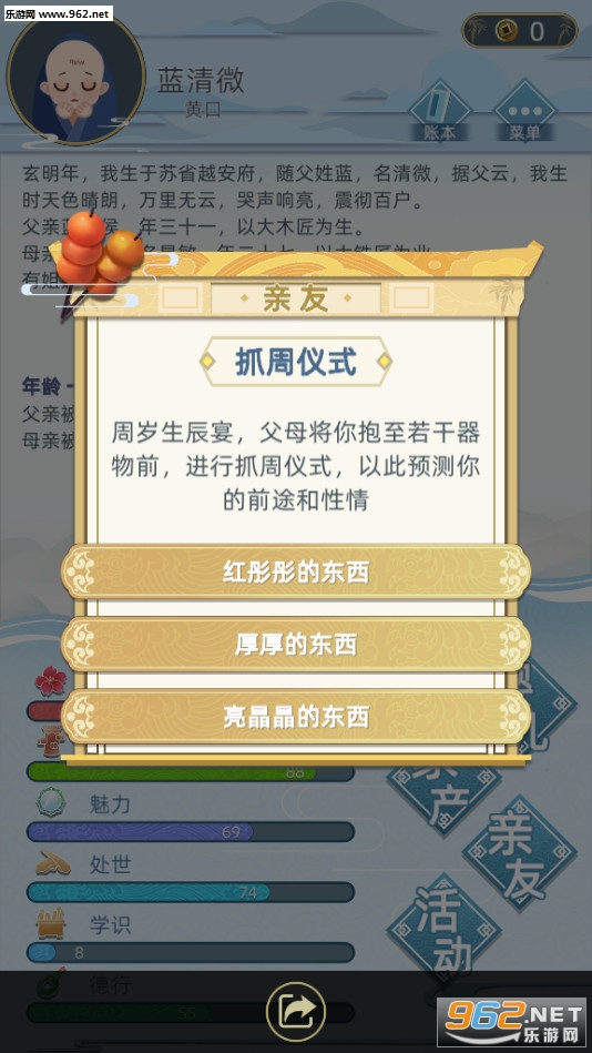 �Ŵ��������°�v1.0.0��ͼ3