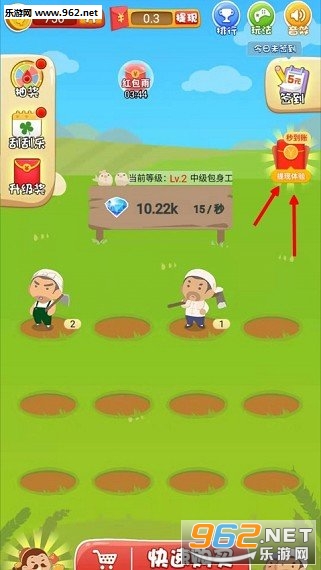 ���ִ�������������v1.0.1��ͼ1