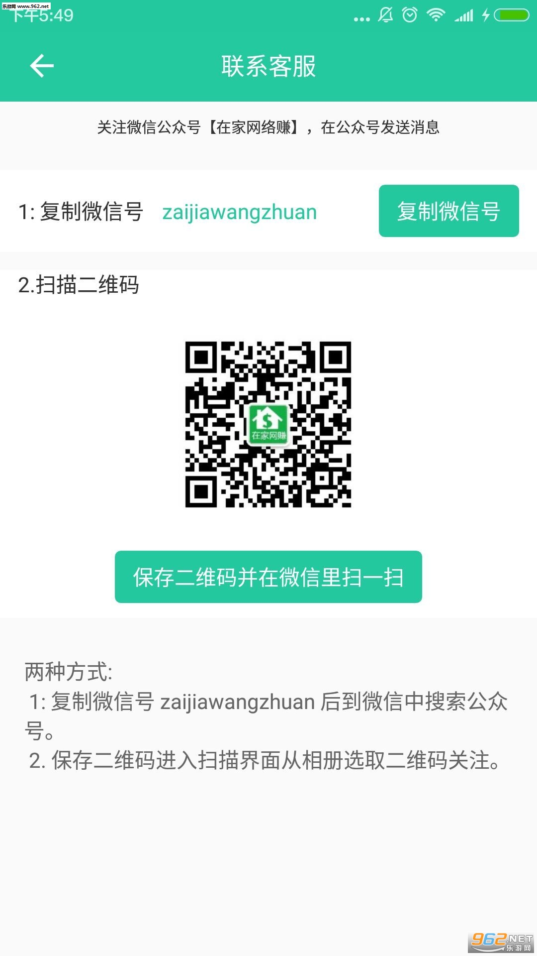 �ڼ���׬APP�ٷ����ͼ0