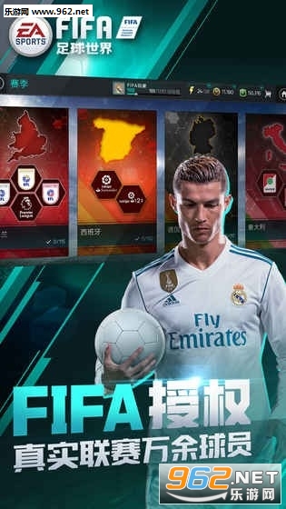 fifaonline4�ٷ��ֻ���v1.2404.0002 ���°��ͼ0