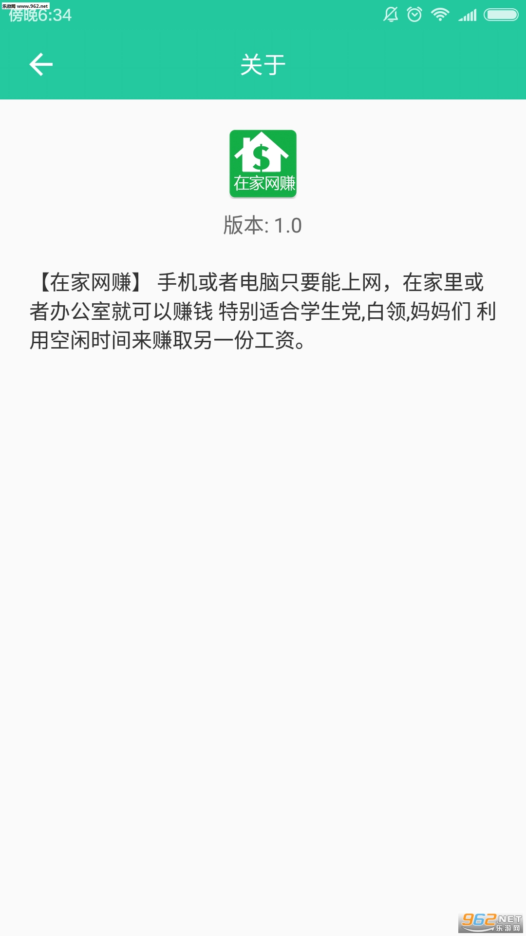 �ڼ���׬APP�ٷ����ͼ1
