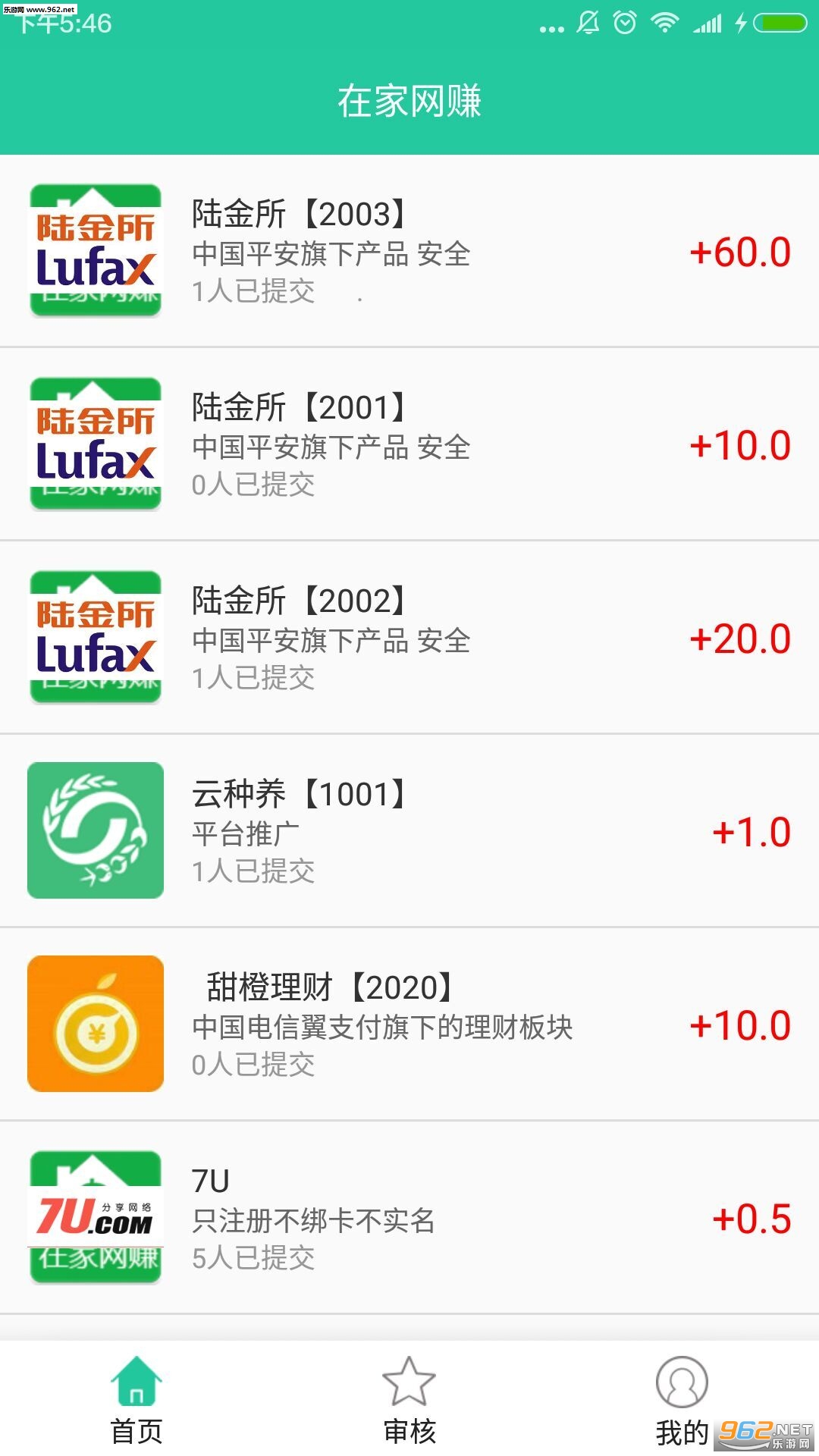 �ڼ���׬APP�ٷ����ͼ2