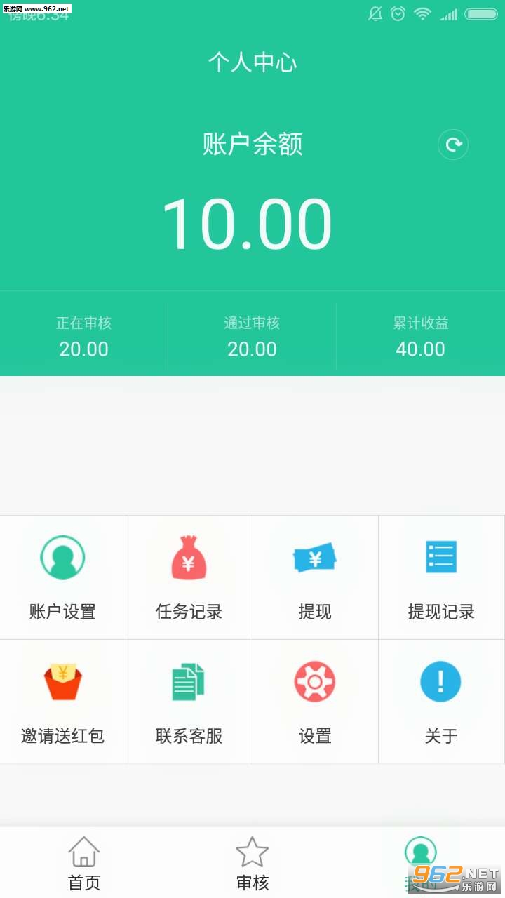 �ڼ���׬APP�ٷ����ͼ3